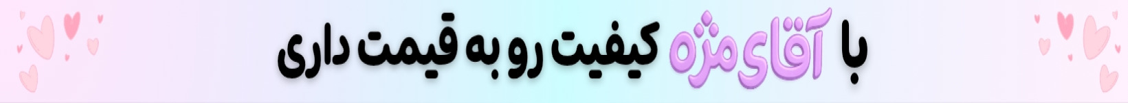 محصولات مژه کاشت اکستنشن لیفت و لمینت
